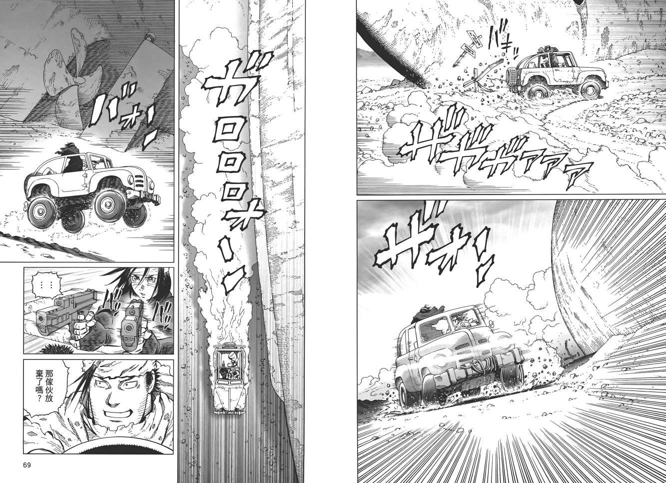第18卷