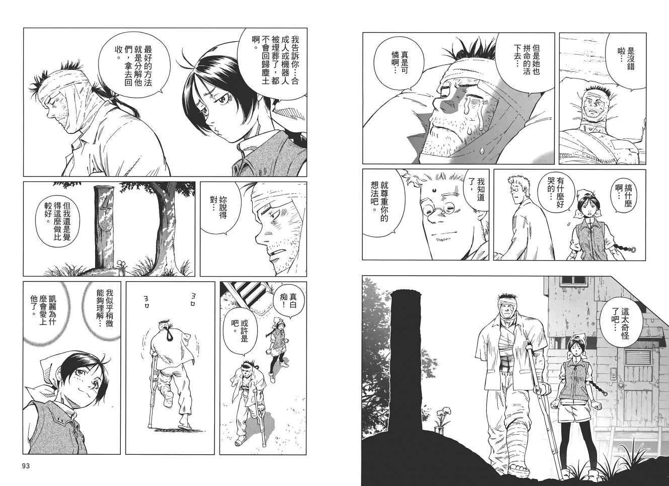第18卷
