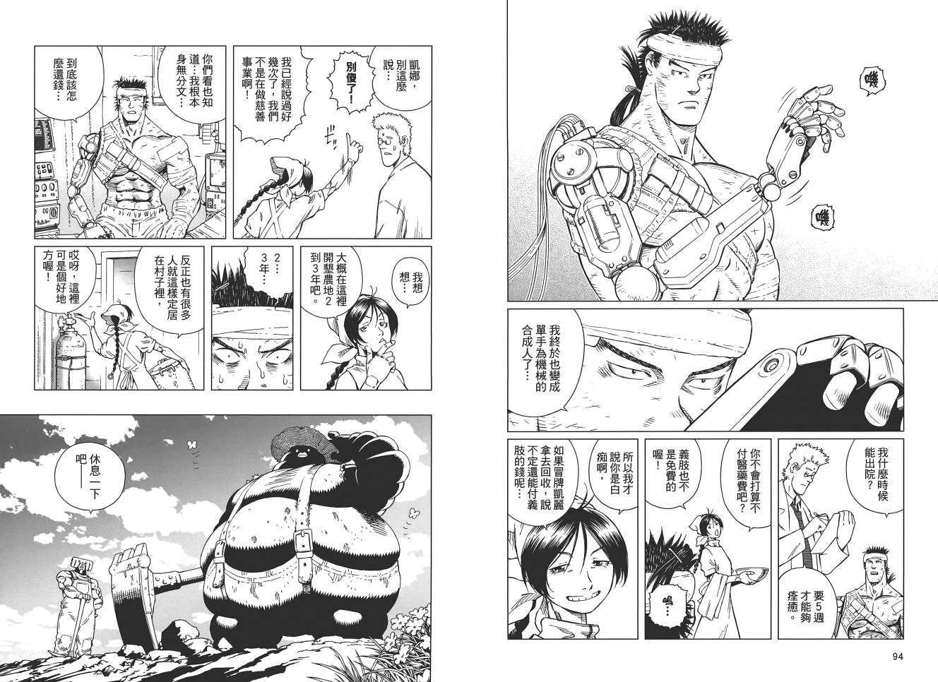 第18卷