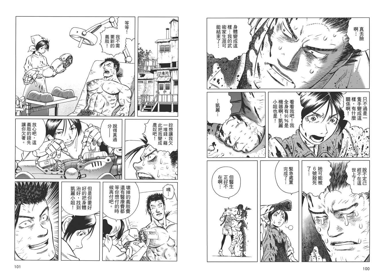 第18卷