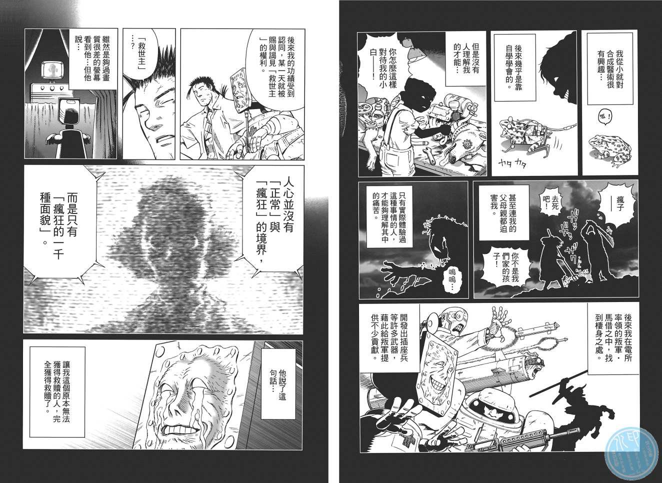 第18卷