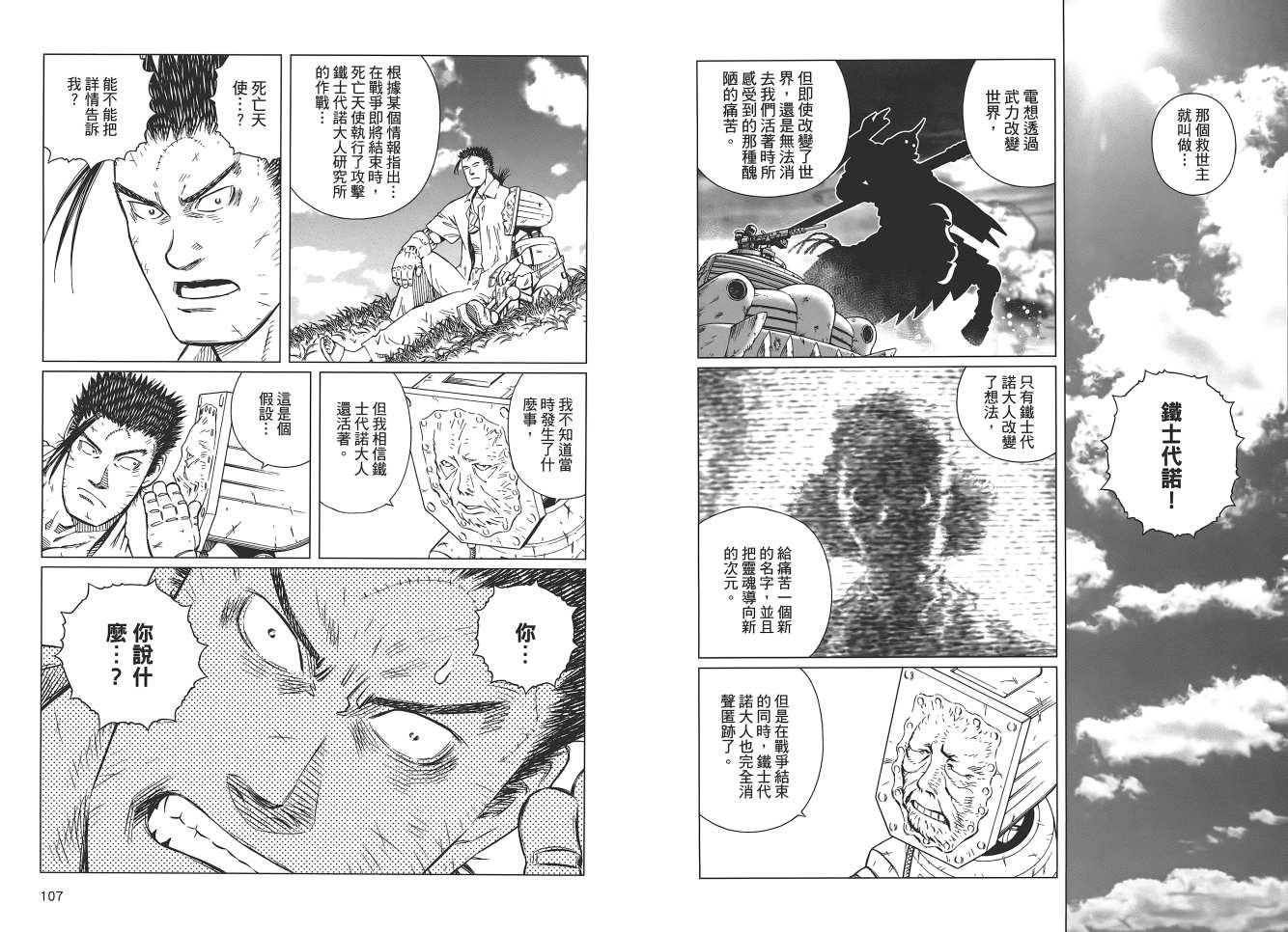 第18卷