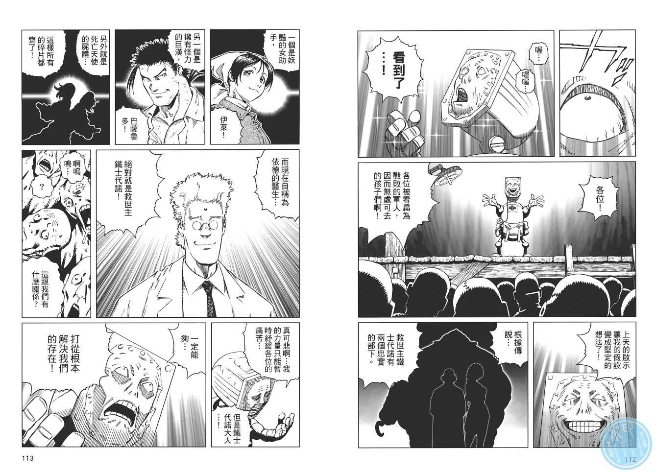 第18卷