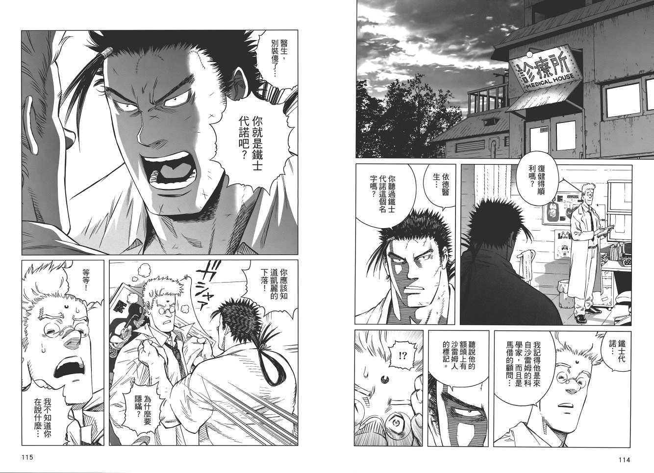 第18卷
