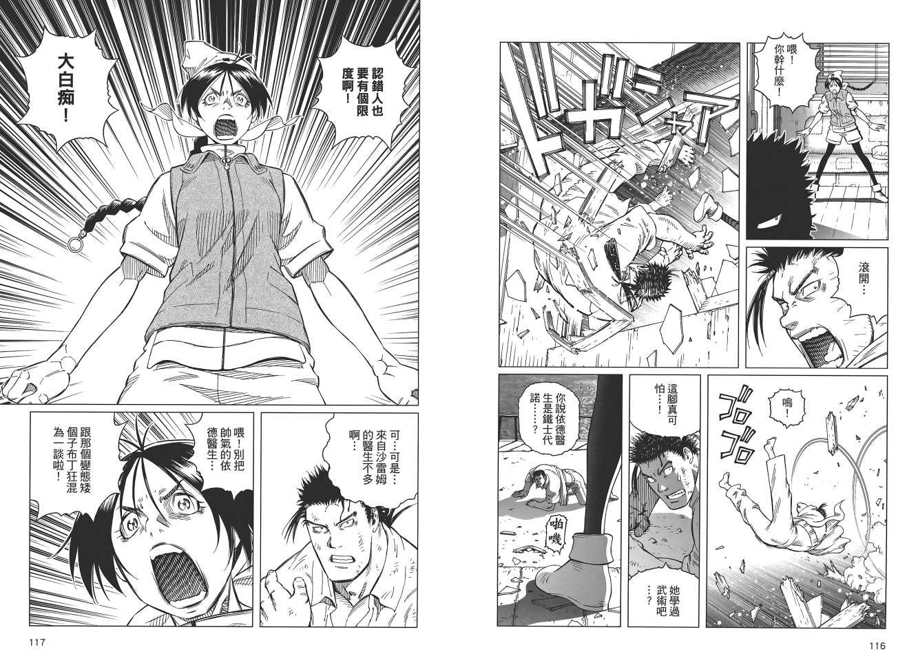 第18卷
