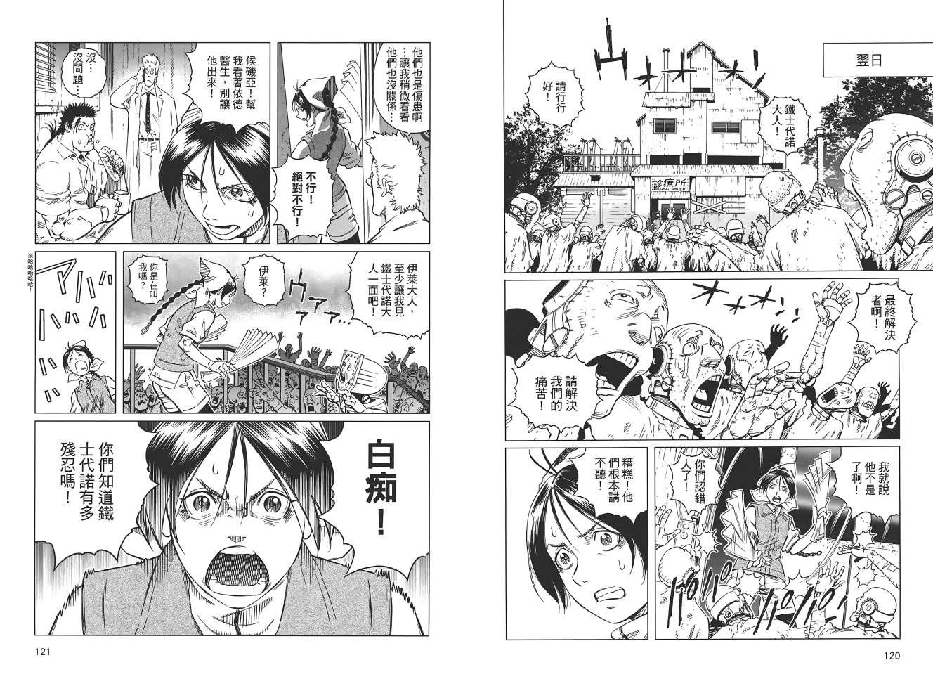 第18卷