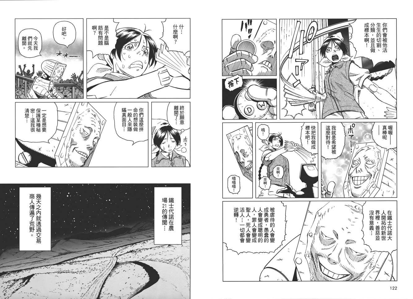 第18卷