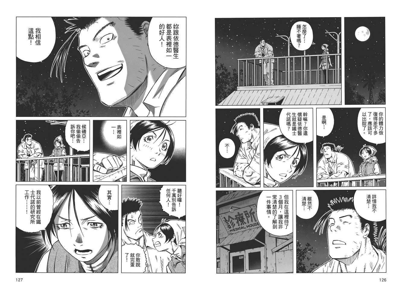 第18卷