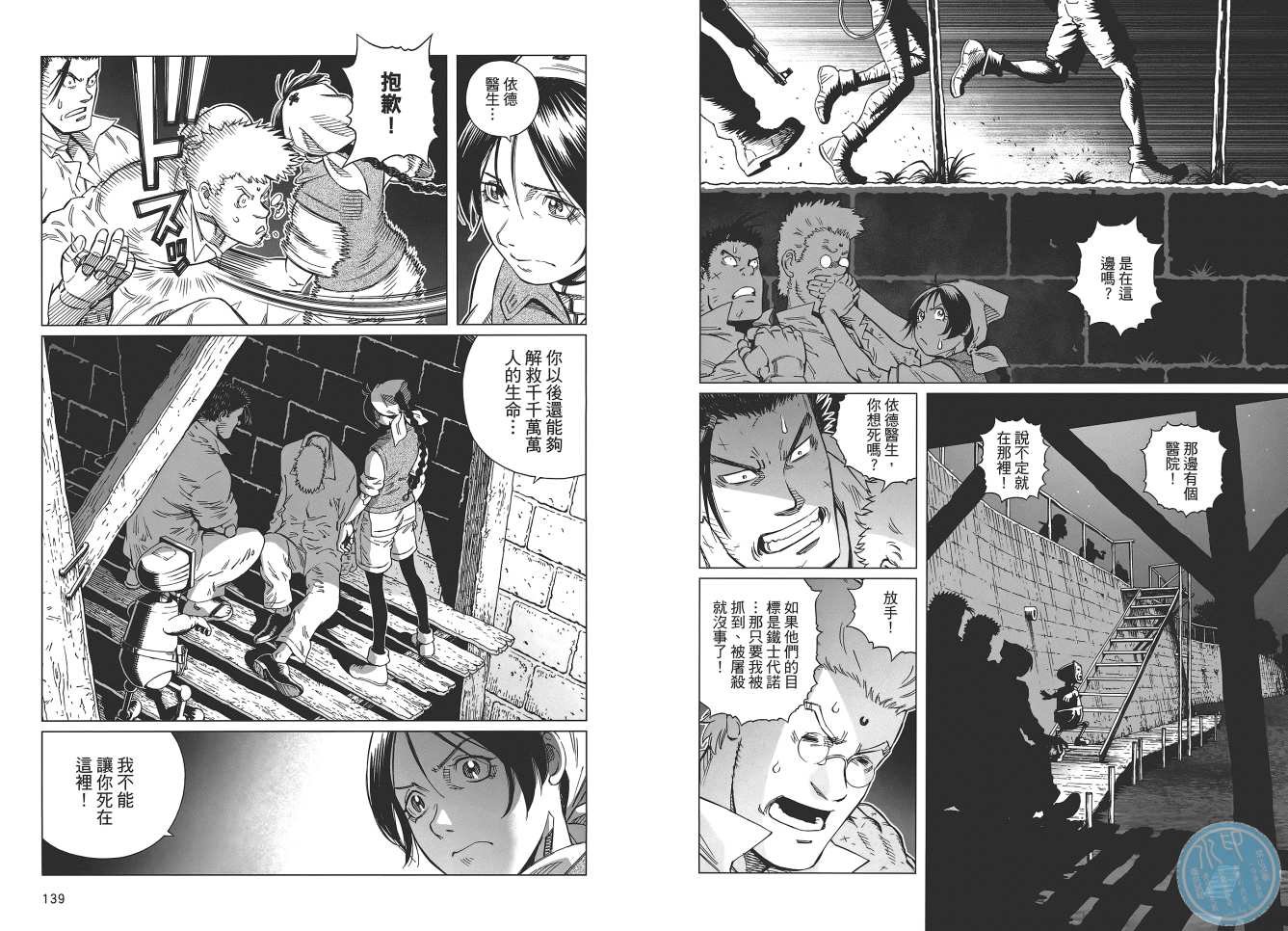 第18卷