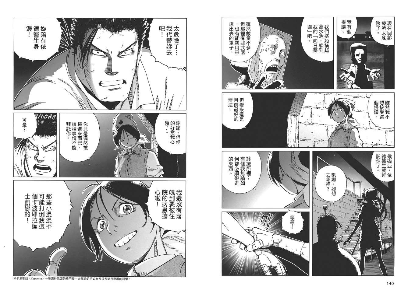 第18卷