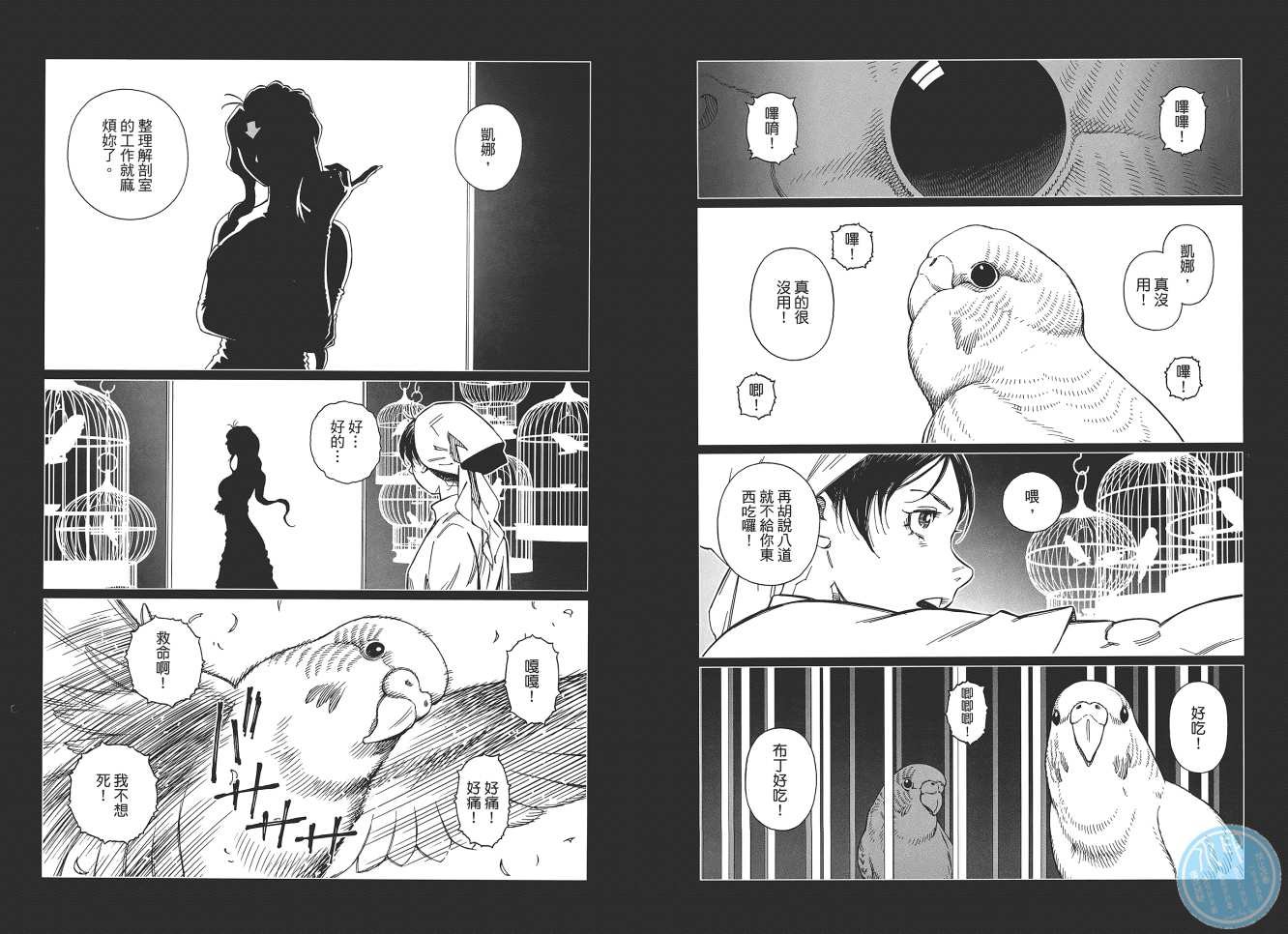 第18卷