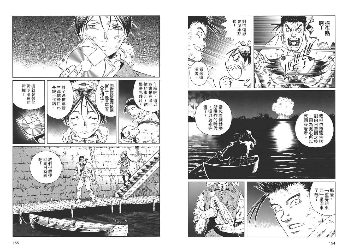 第18卷
