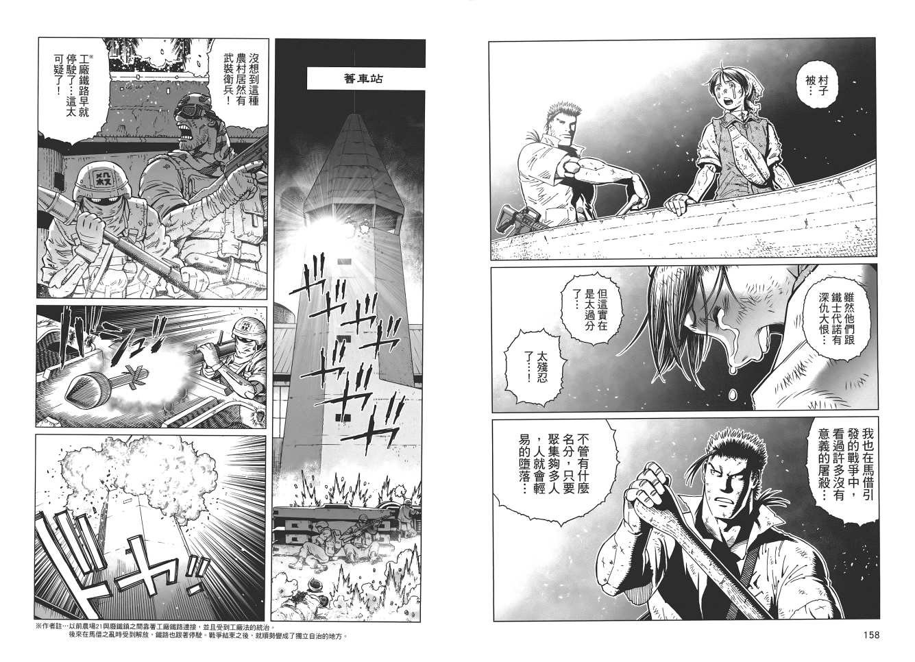 第18卷