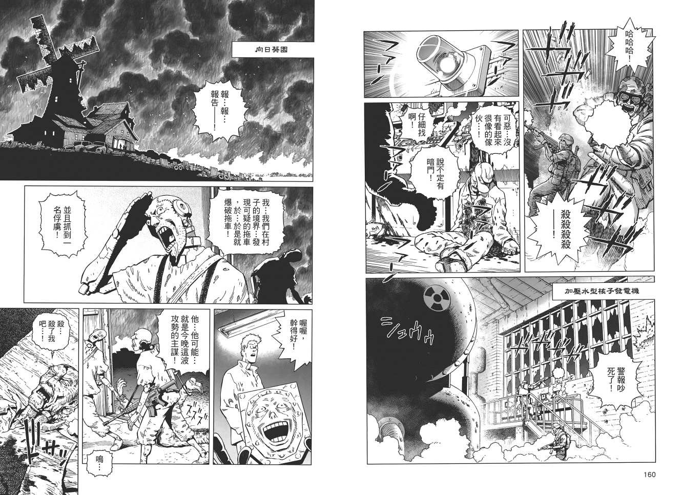 第18卷