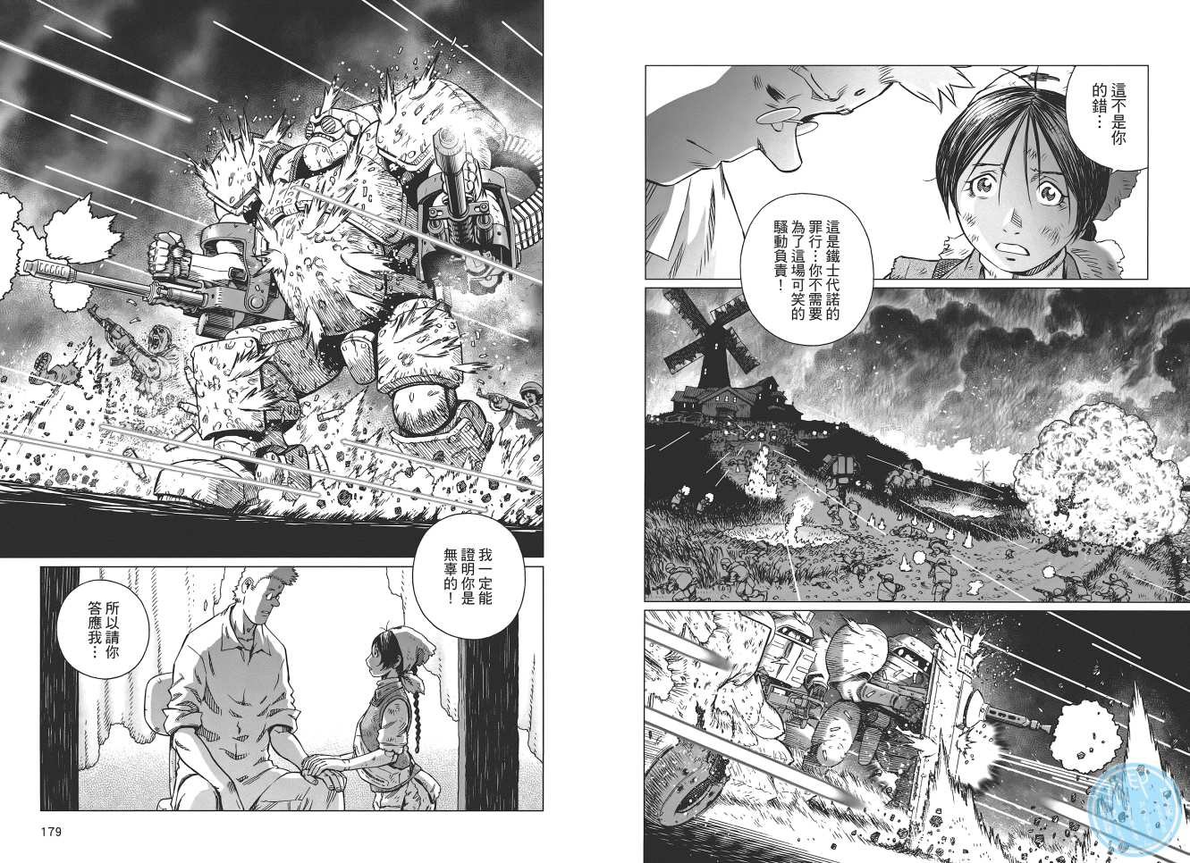 第18卷