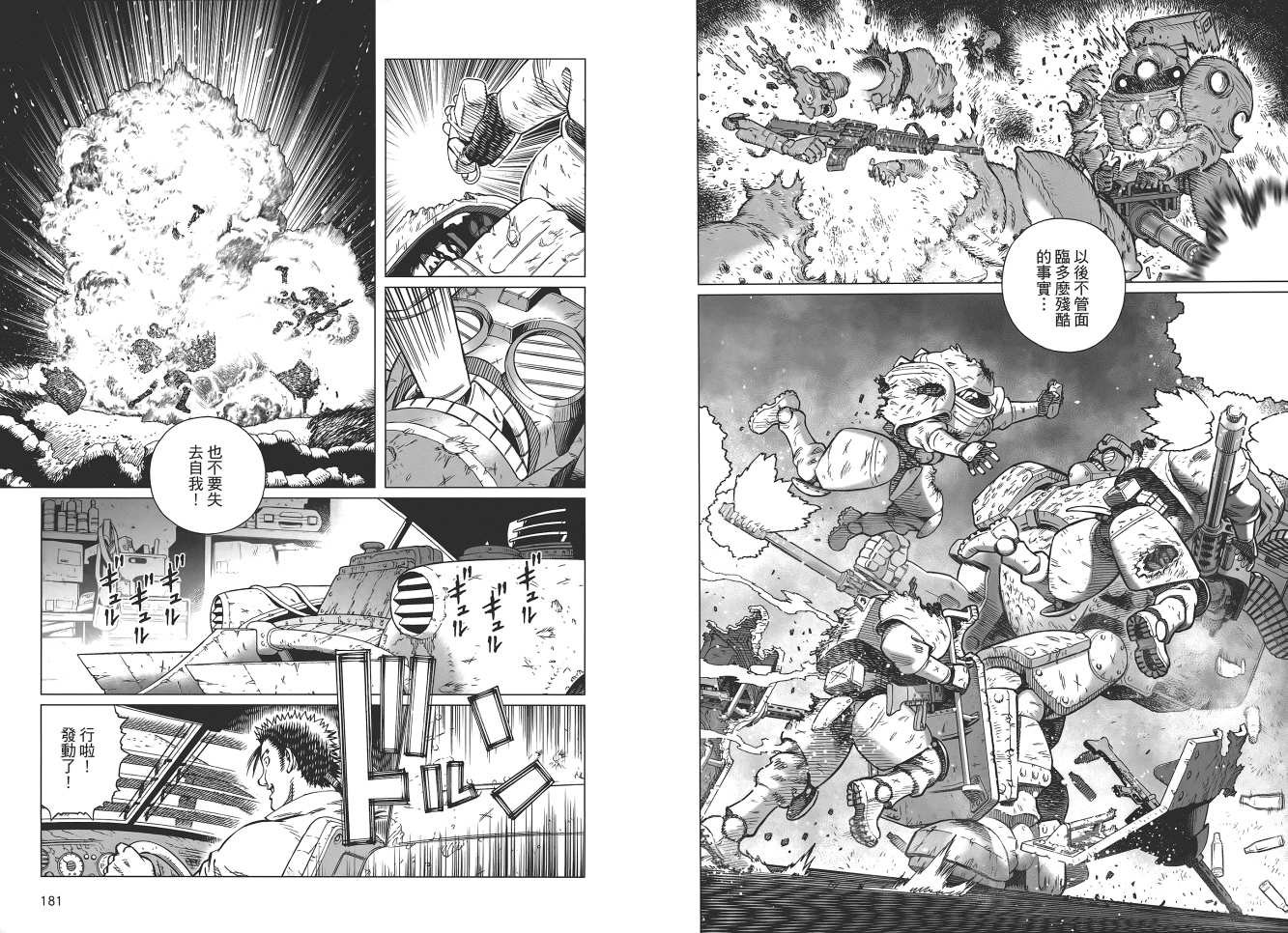 第18卷