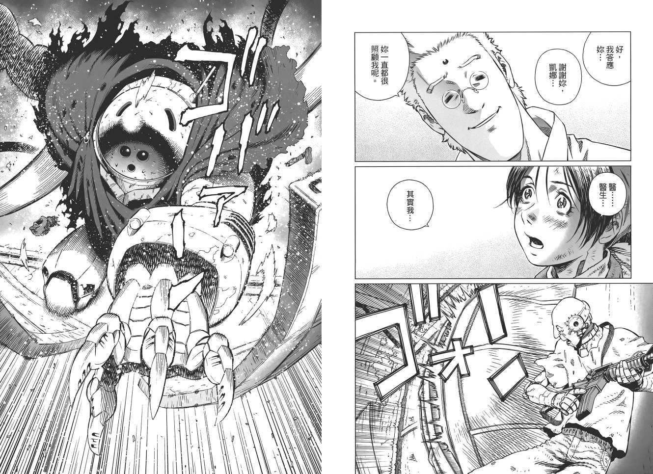 第18卷