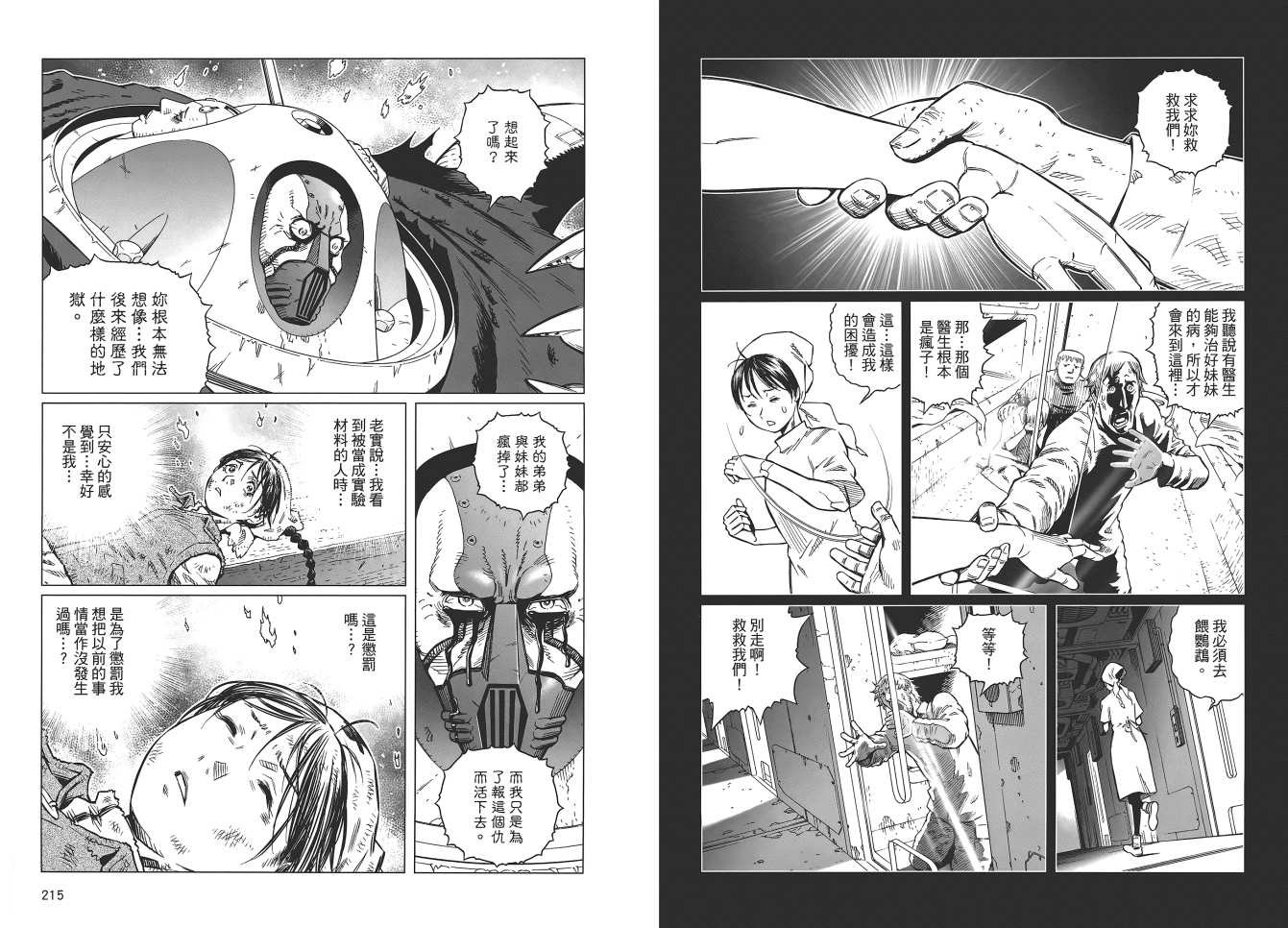 第18卷