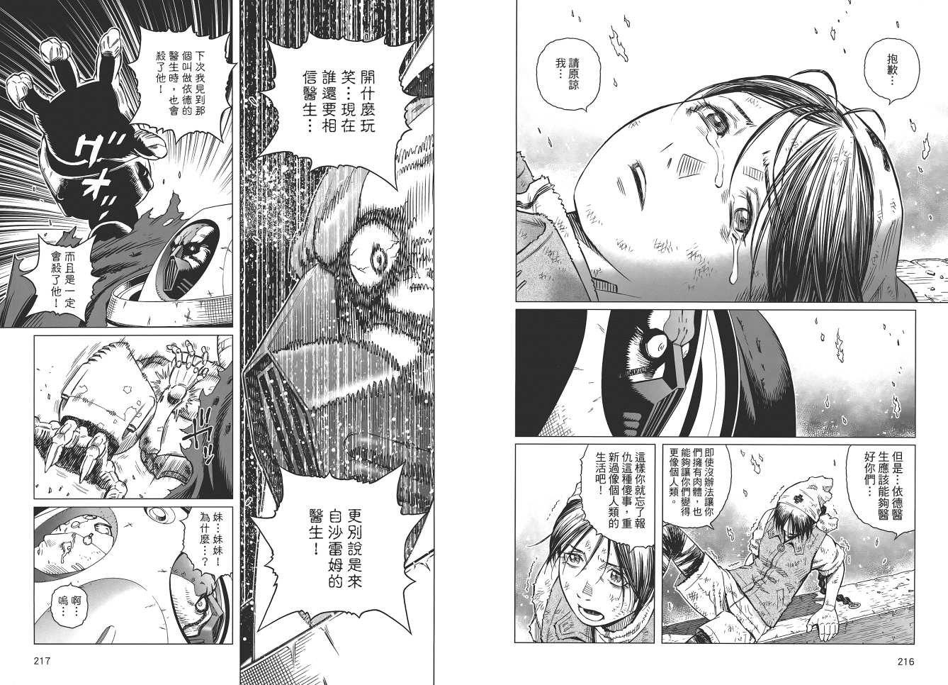 第18卷