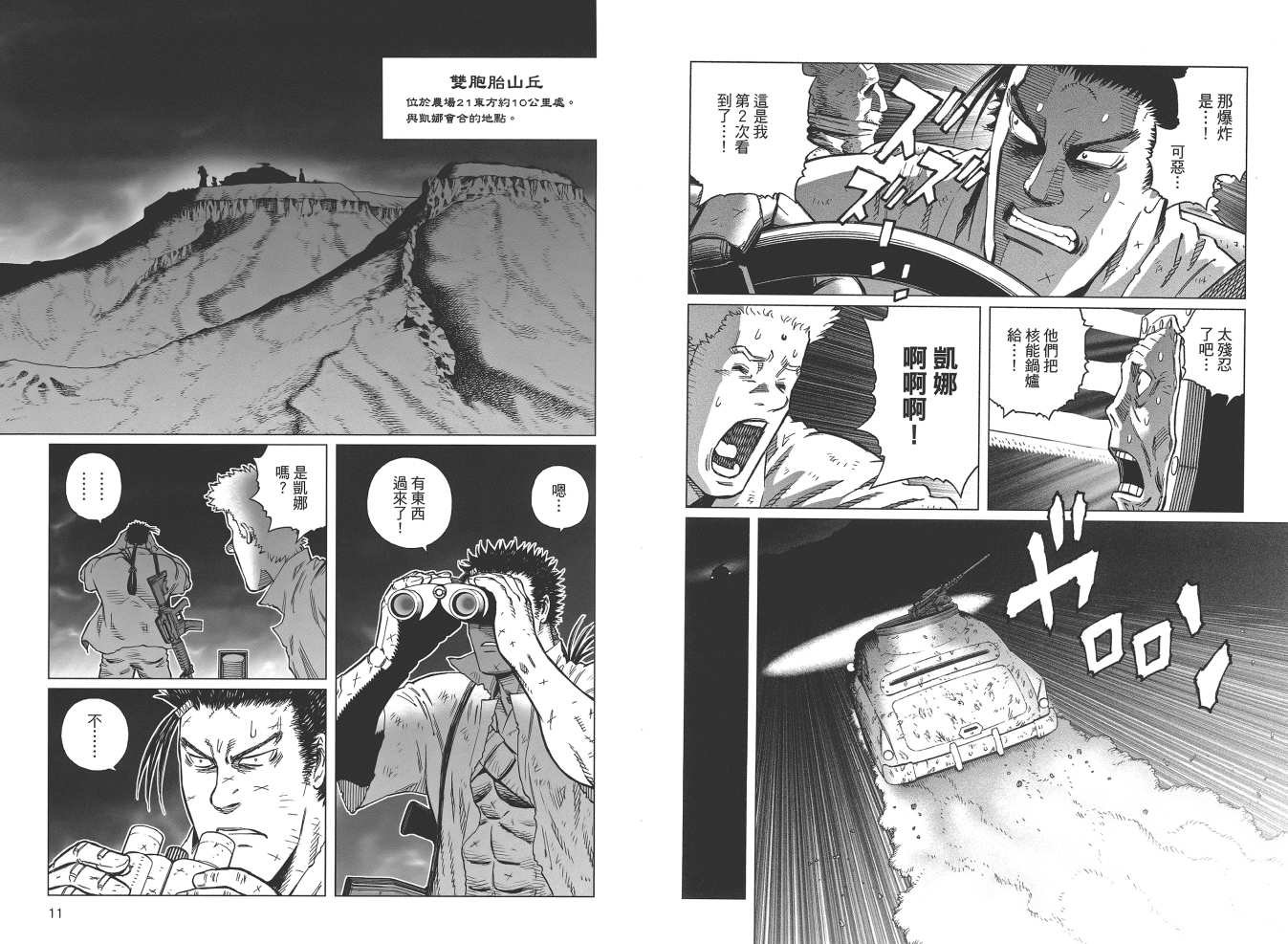 第19卷