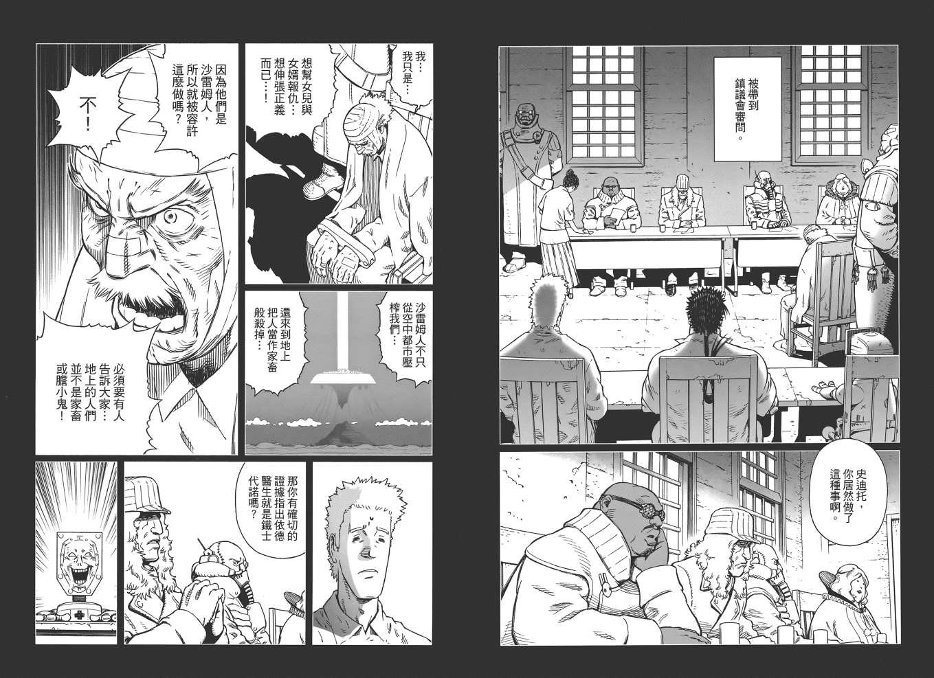 第19卷