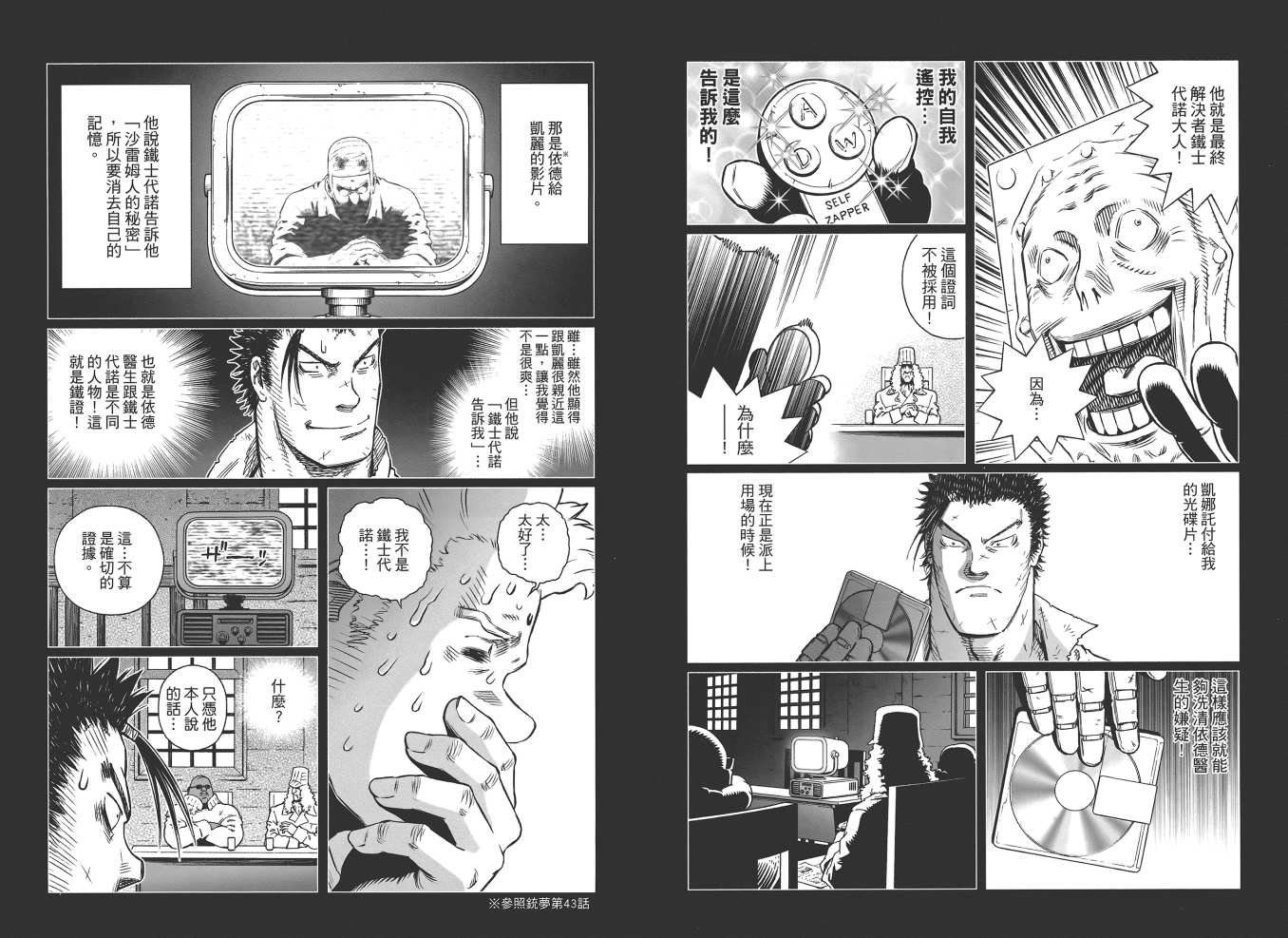第19卷