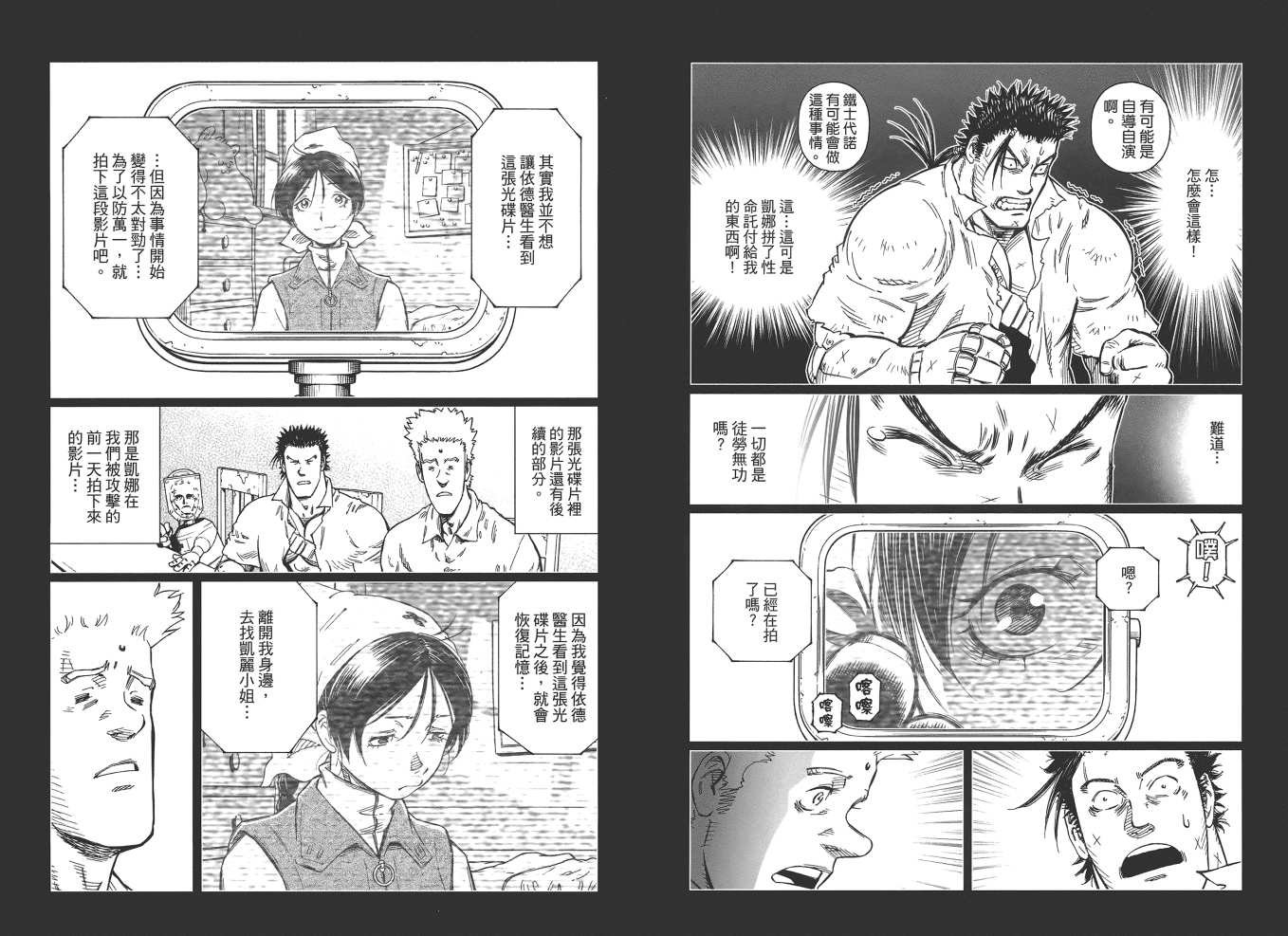 第19卷