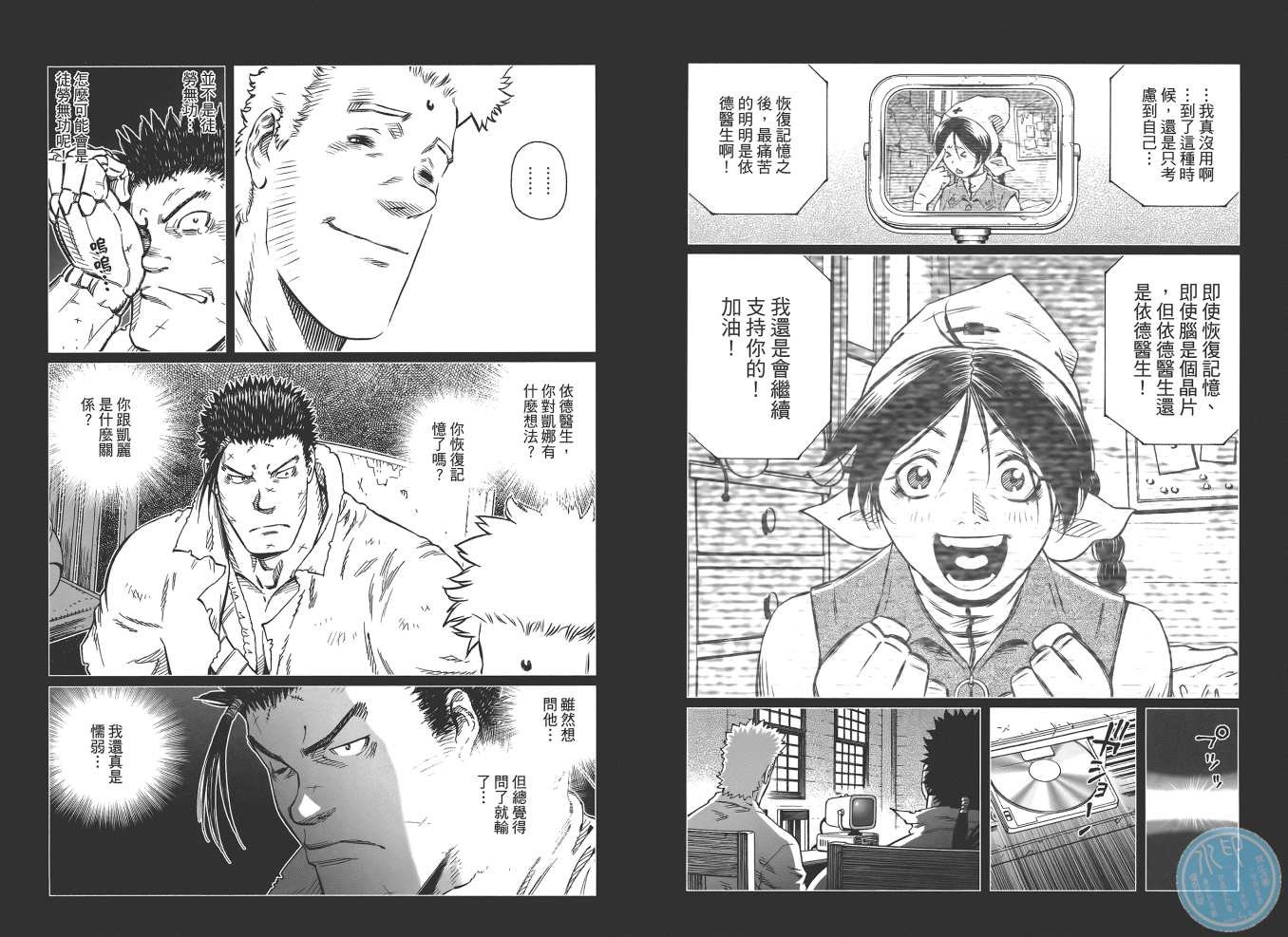 第19卷