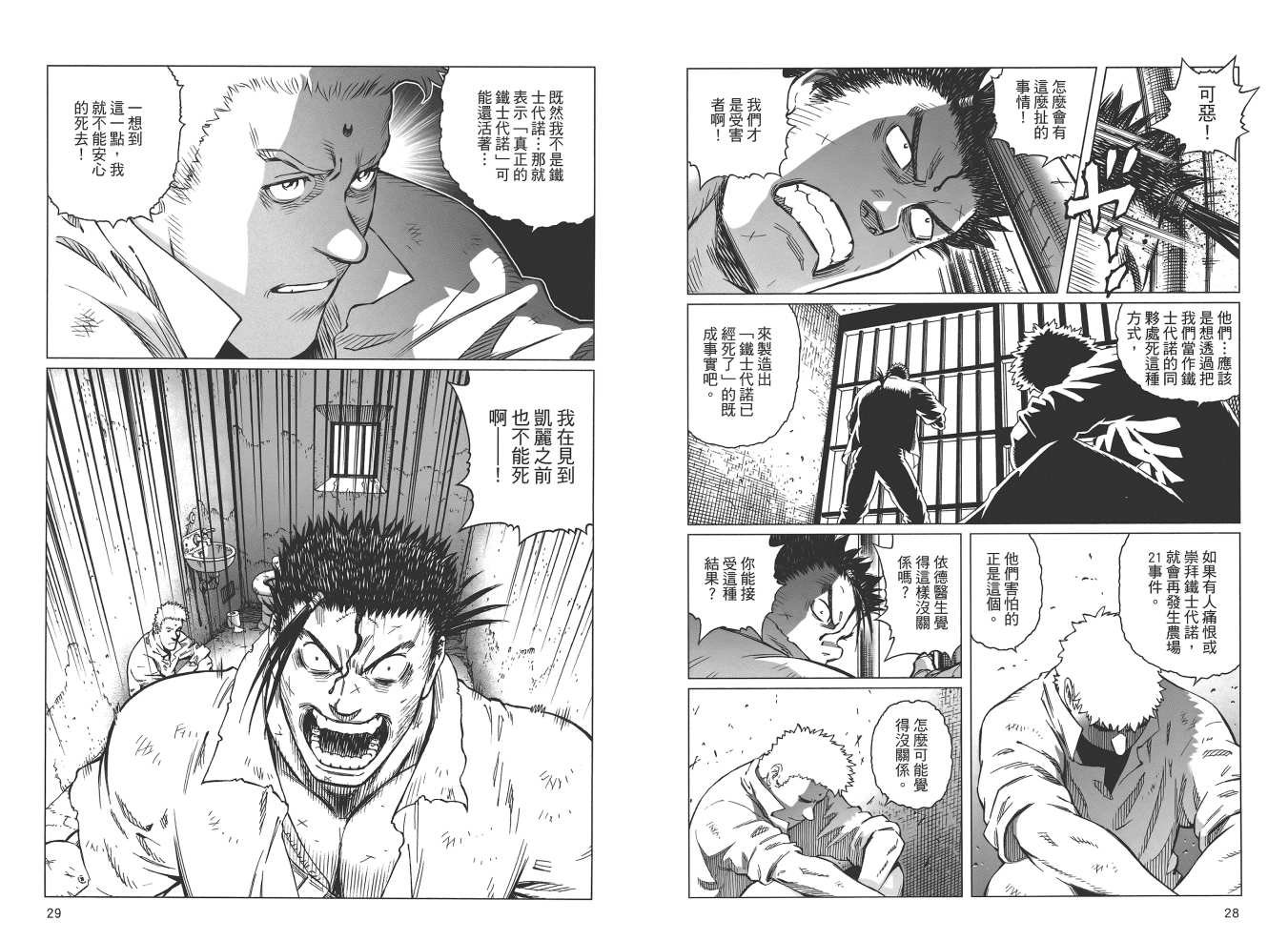 第19卷