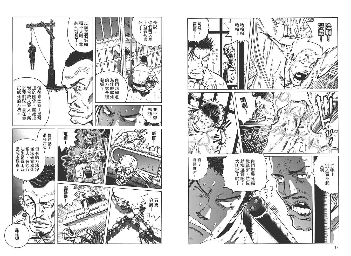第19卷