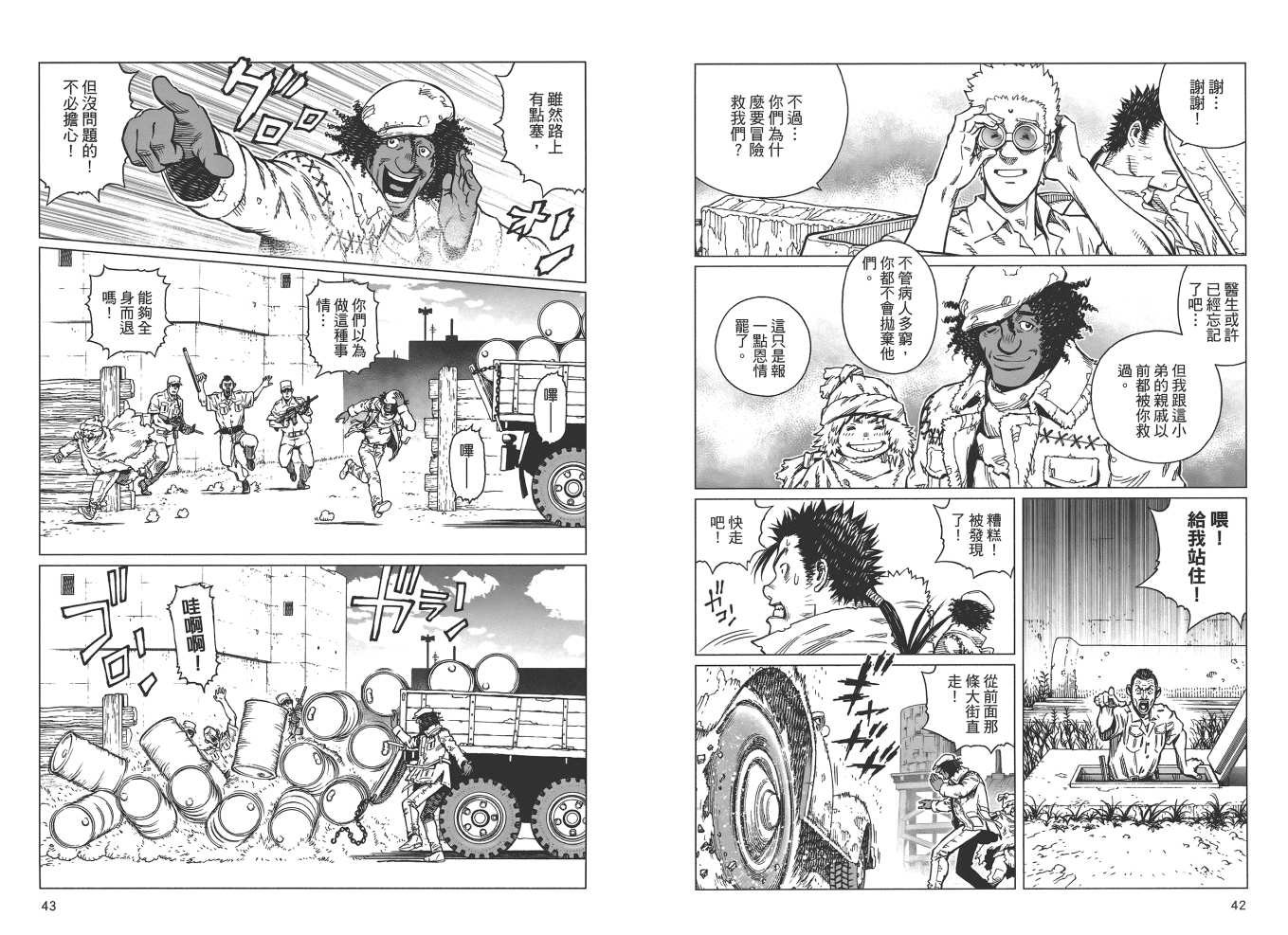 第19卷