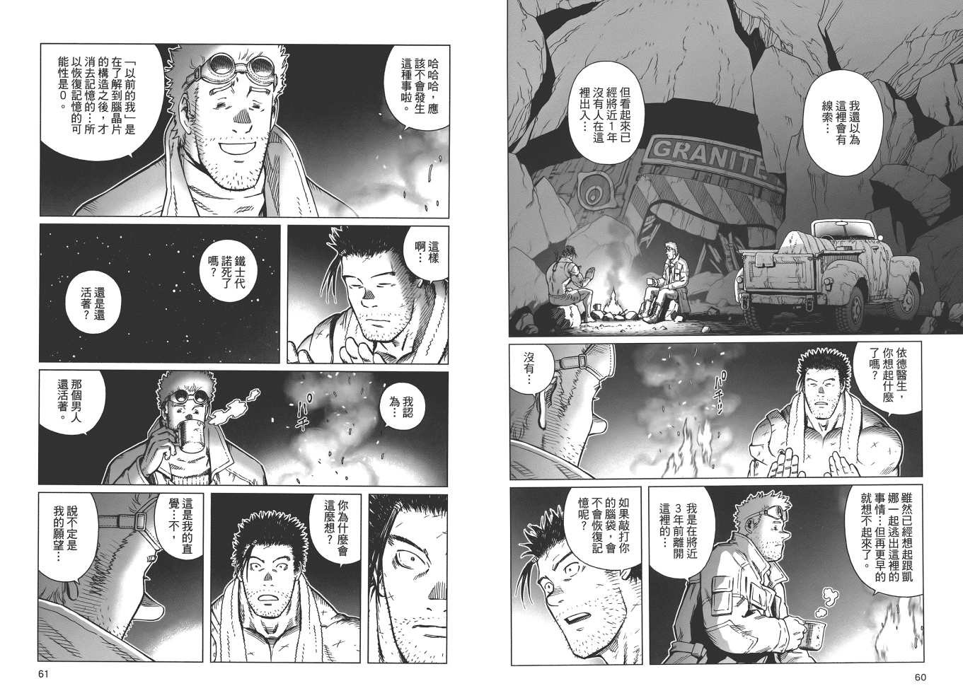 第19卷