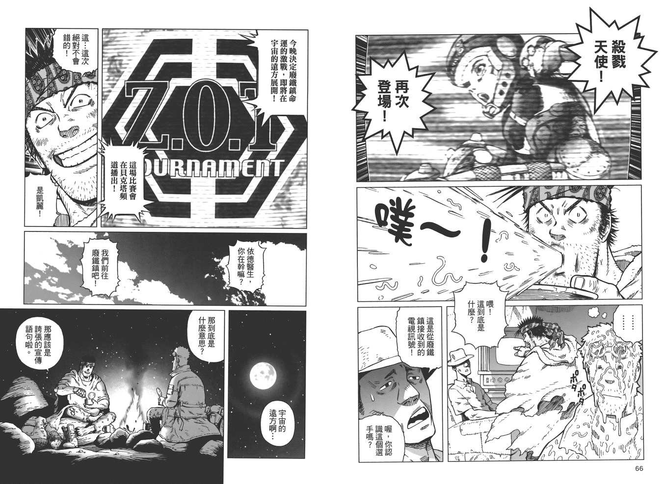 第19卷