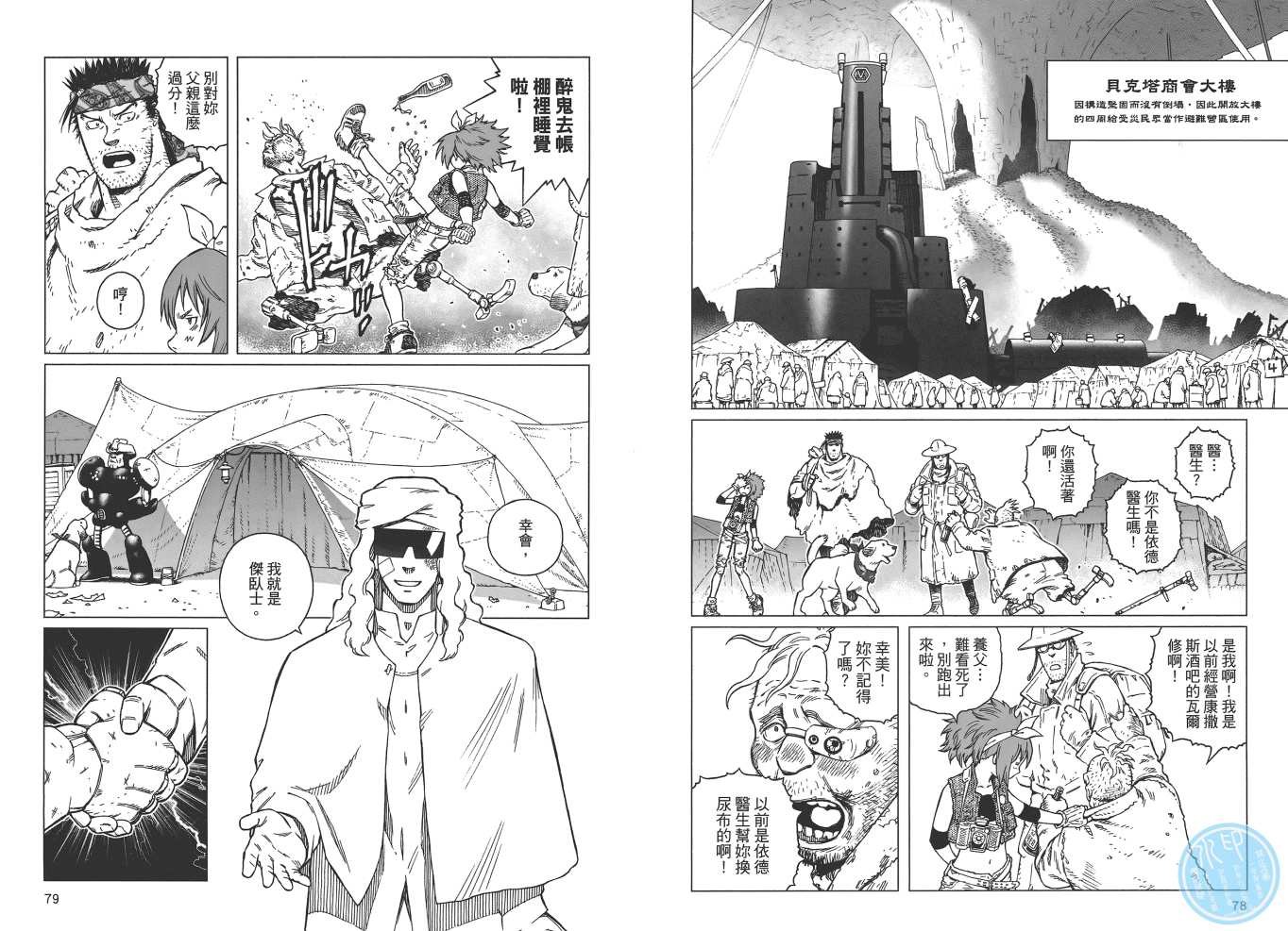 第19卷