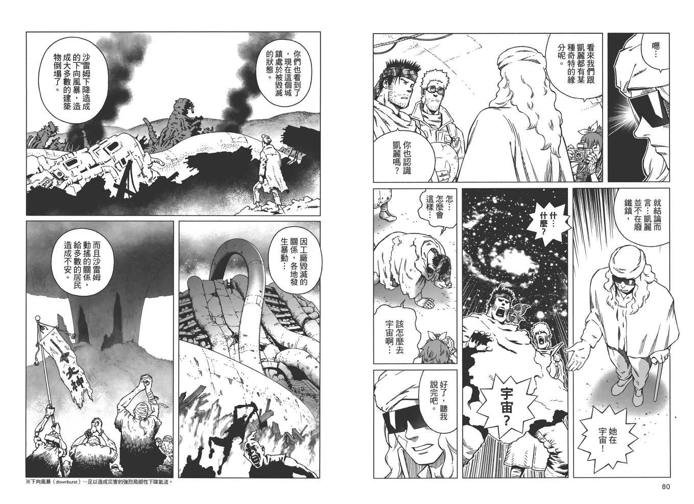 第19卷