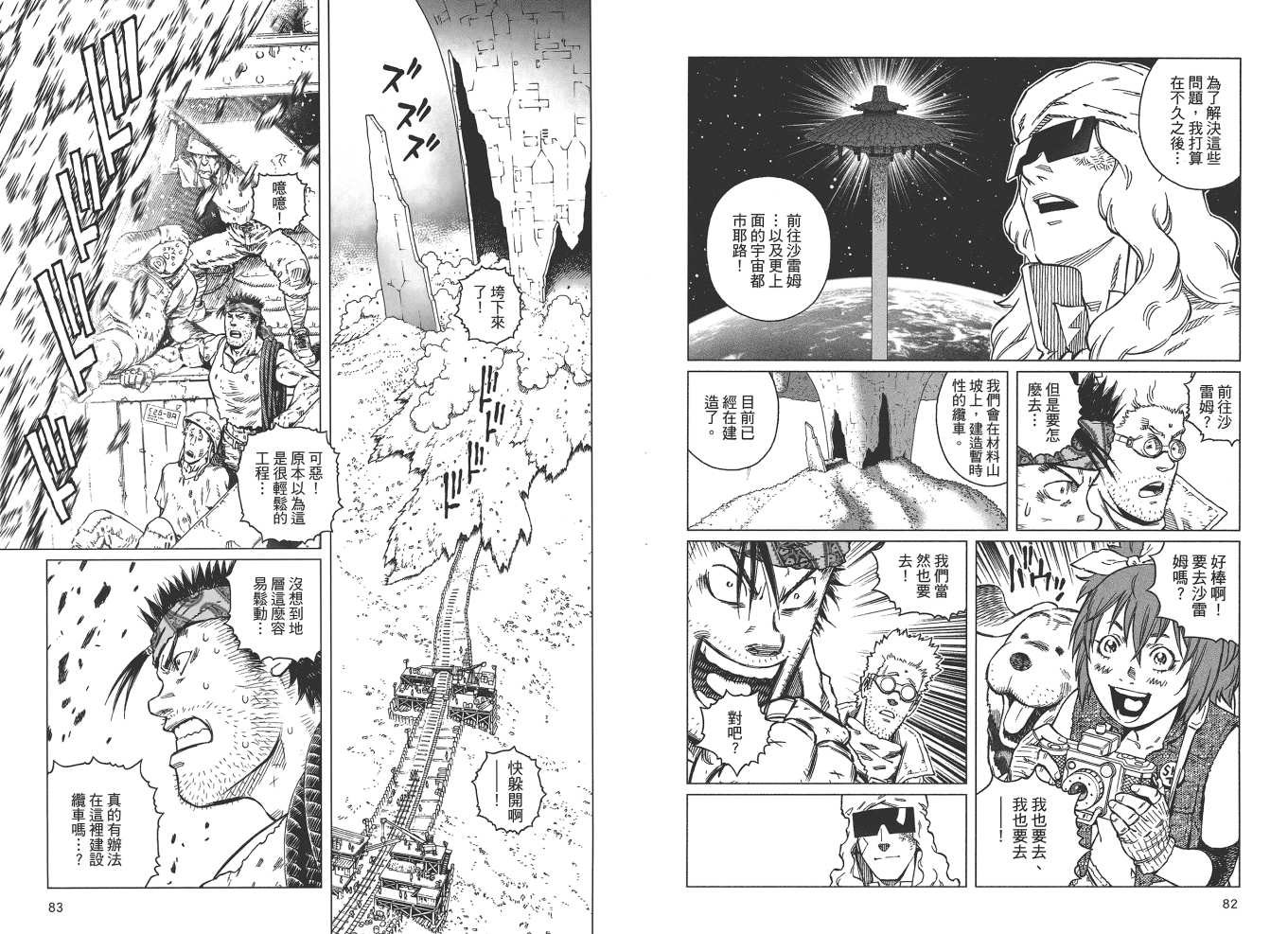 第19卷