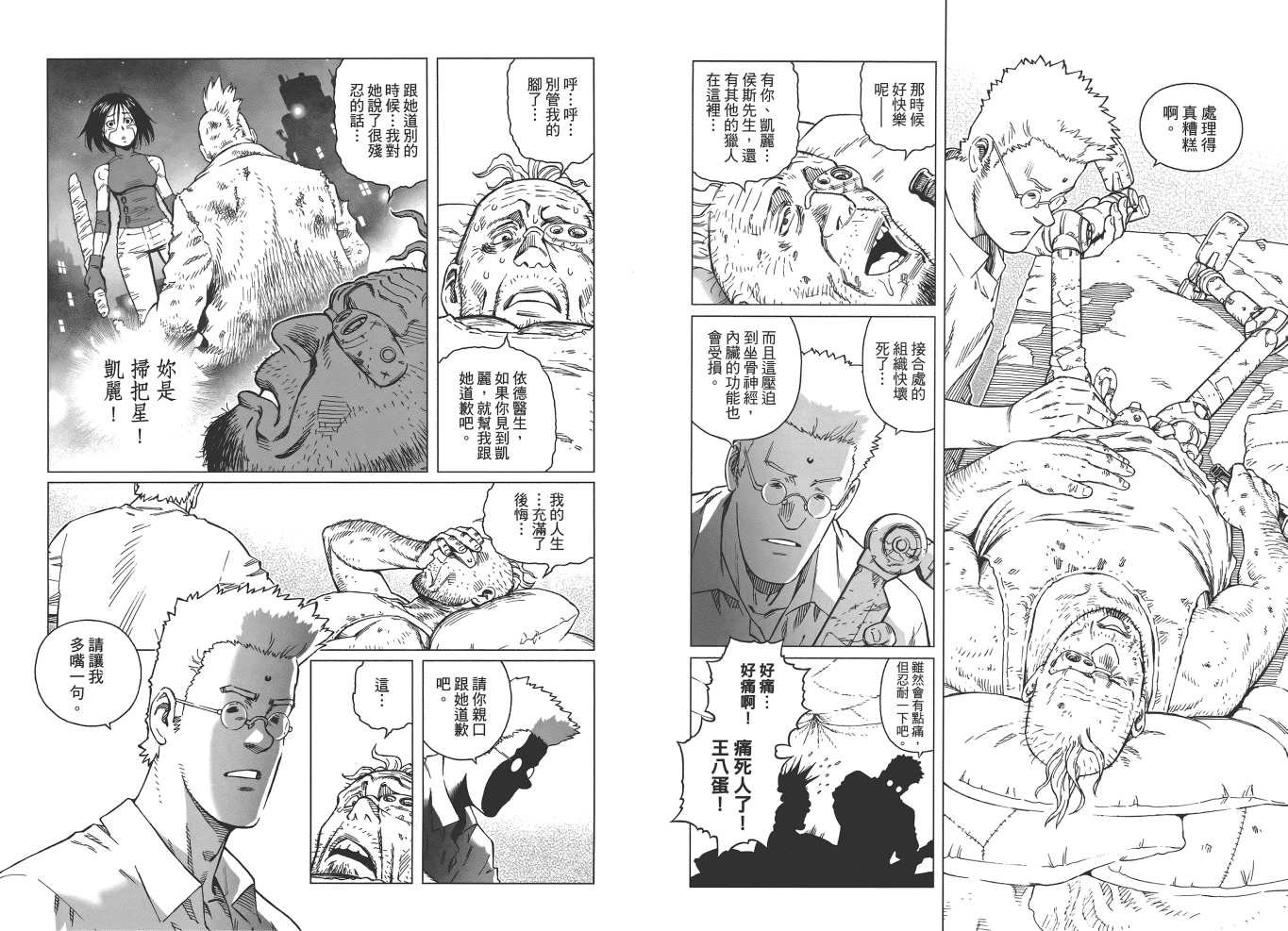 第19卷