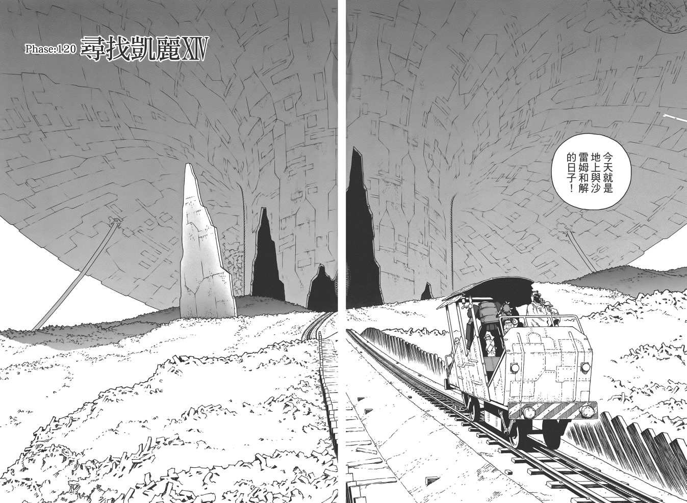 第19卷