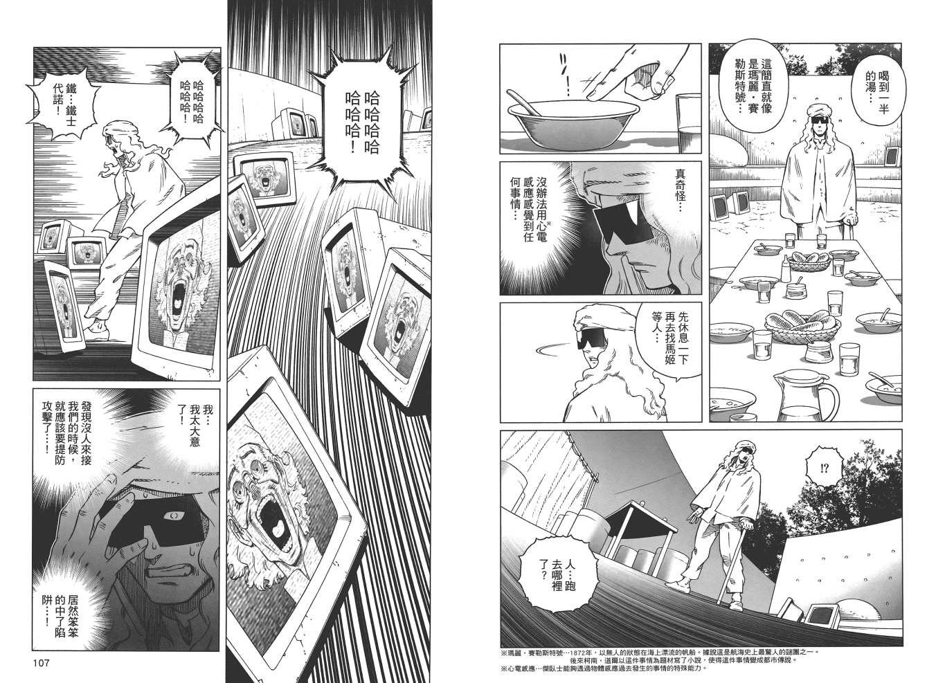 第19卷