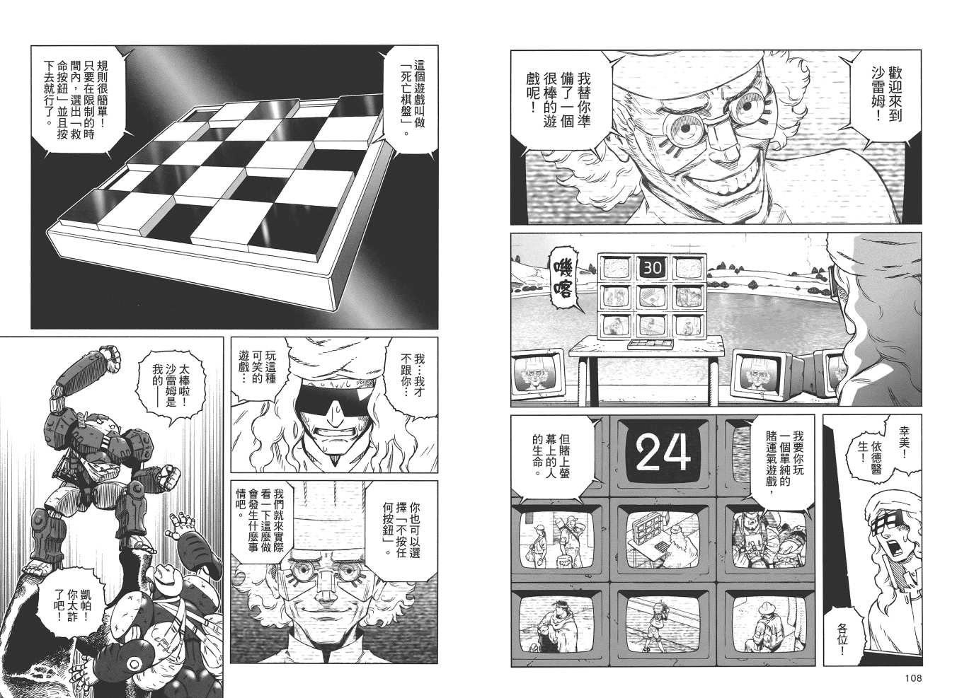 第19卷