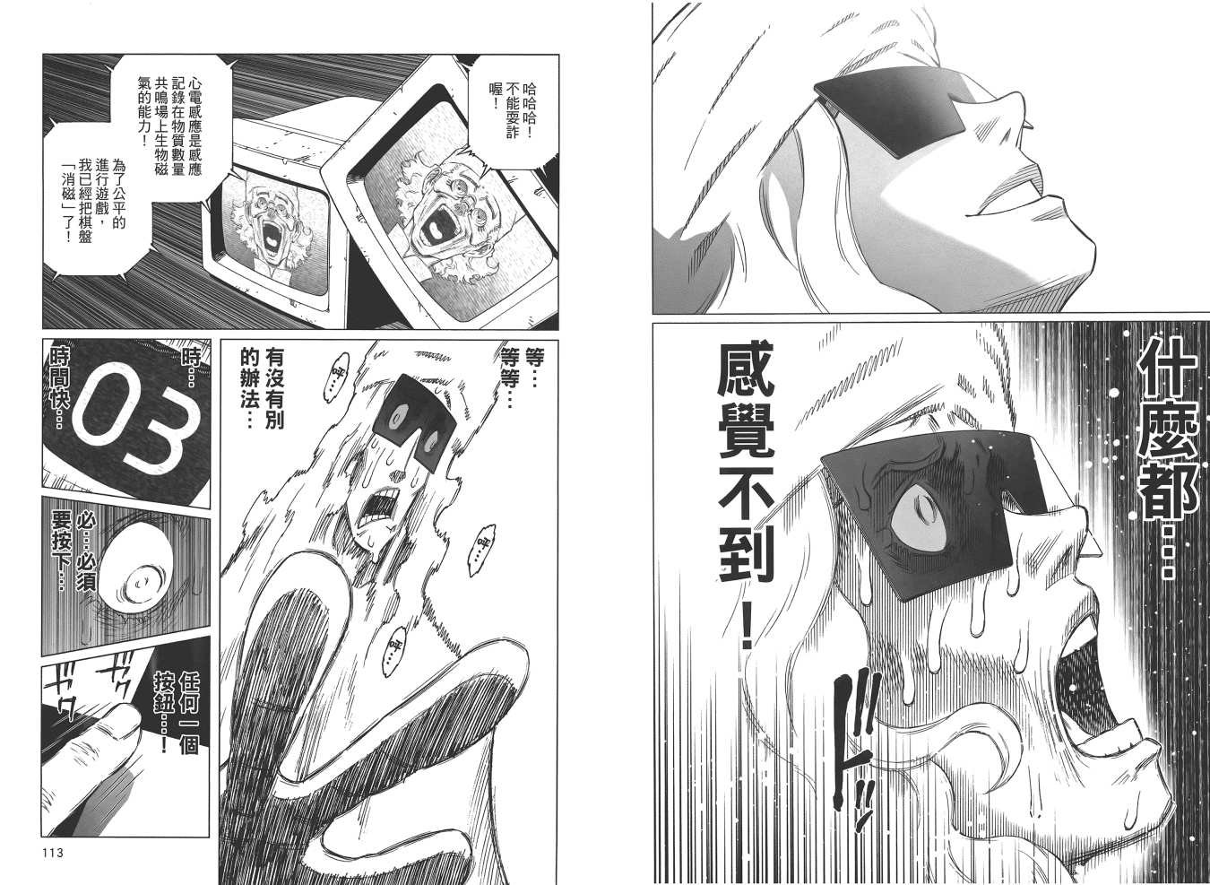 第19卷