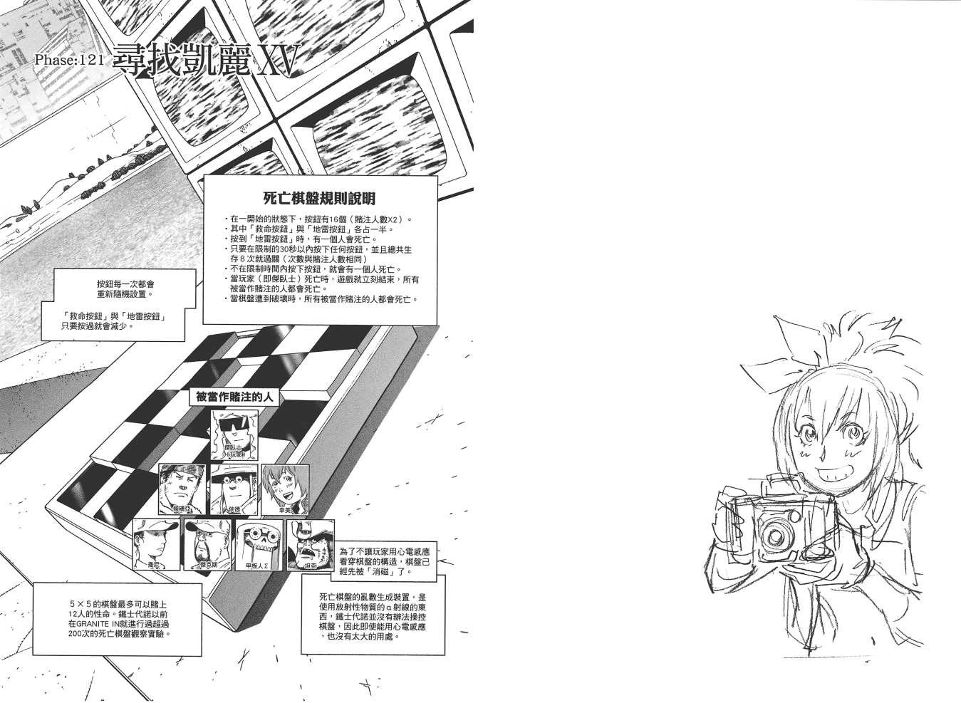 第19卷