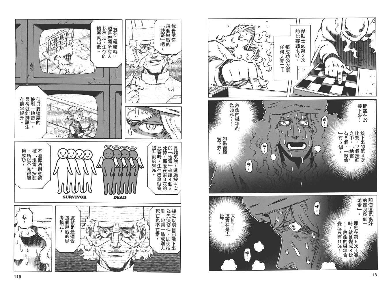 第19卷