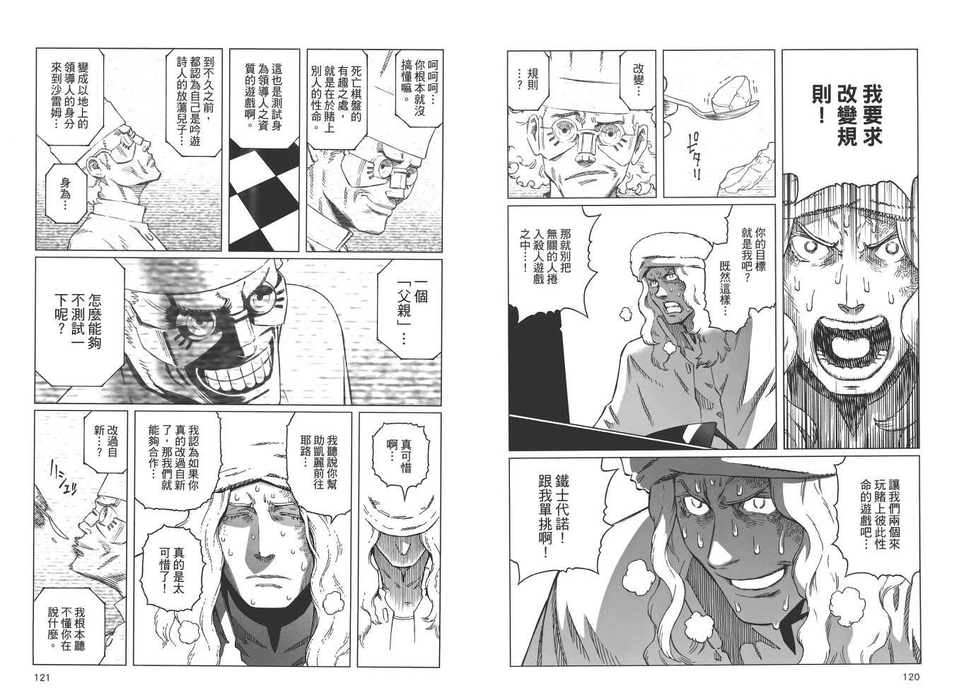 第19卷