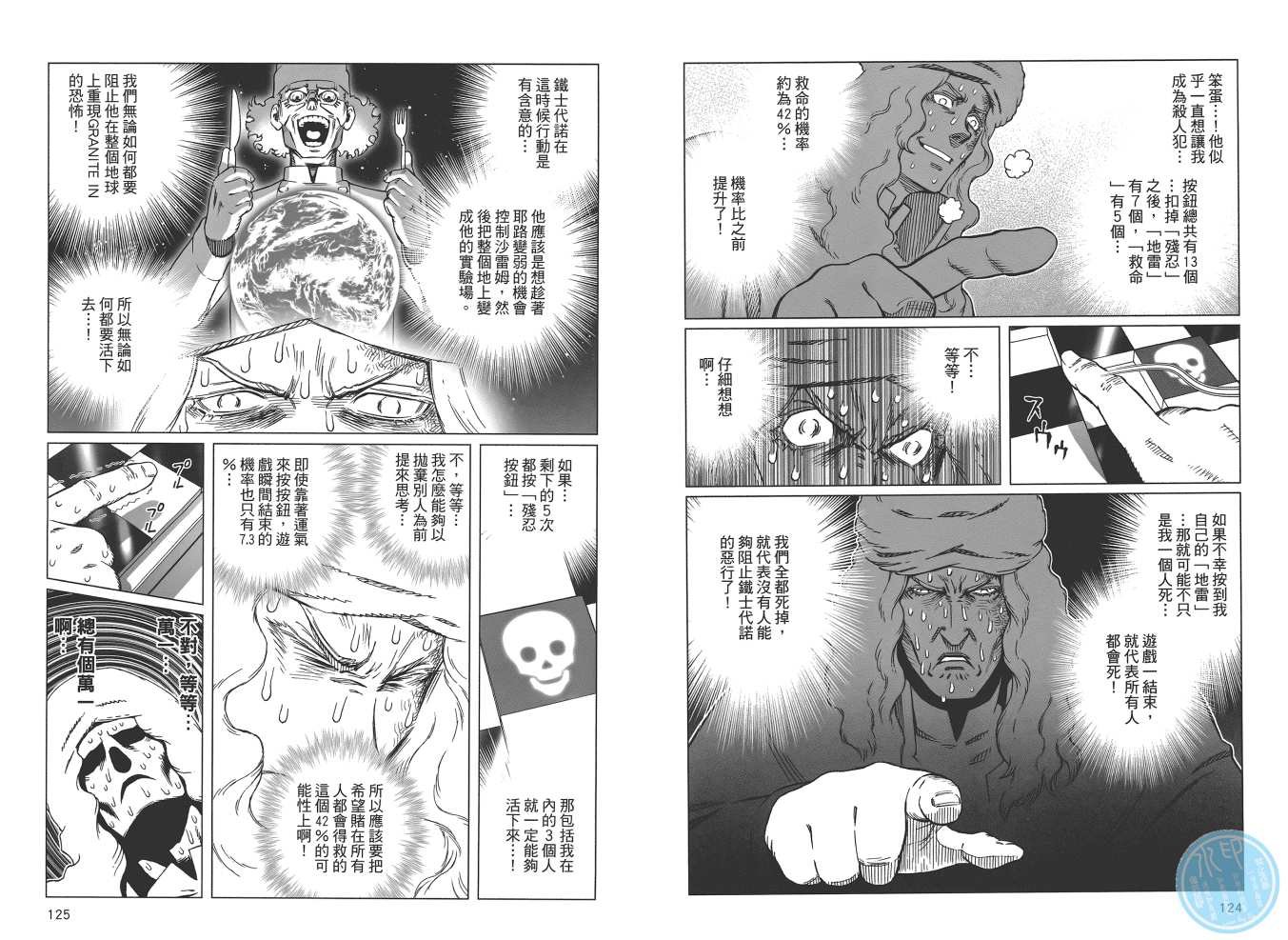 第19卷