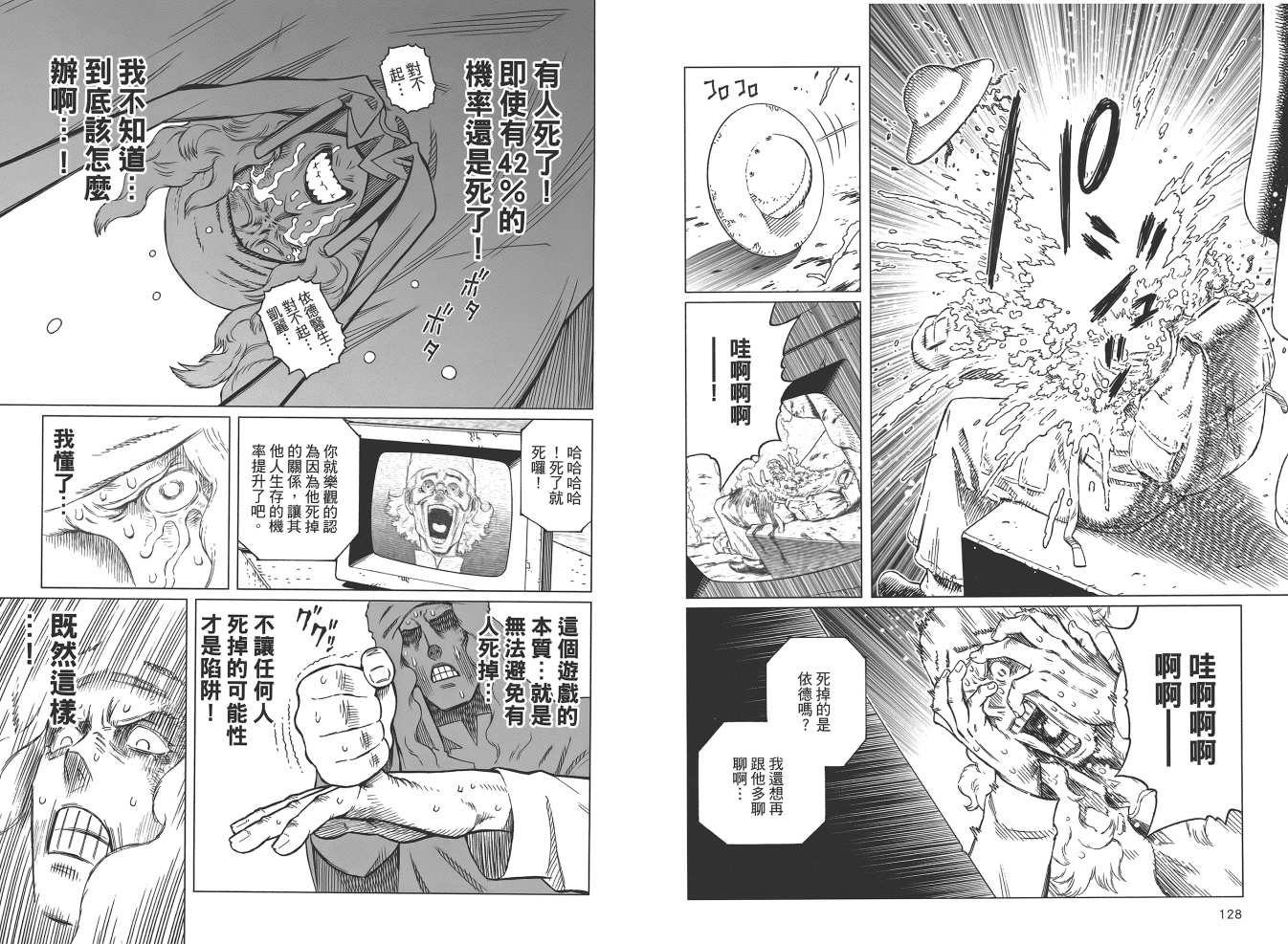 第19卷