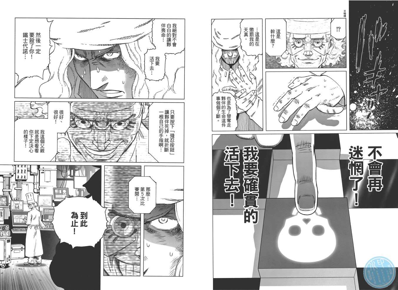 第19卷