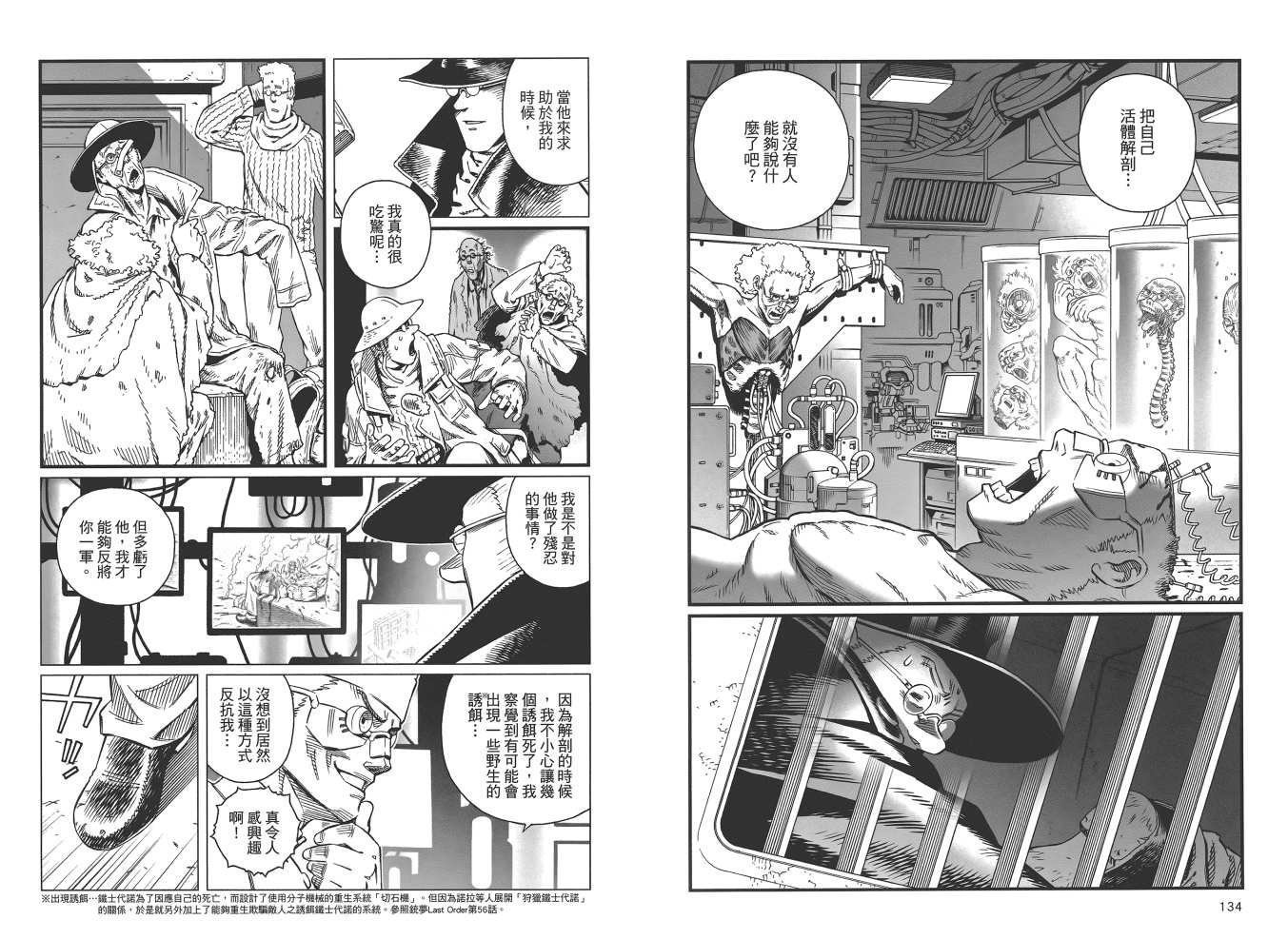 第19卷