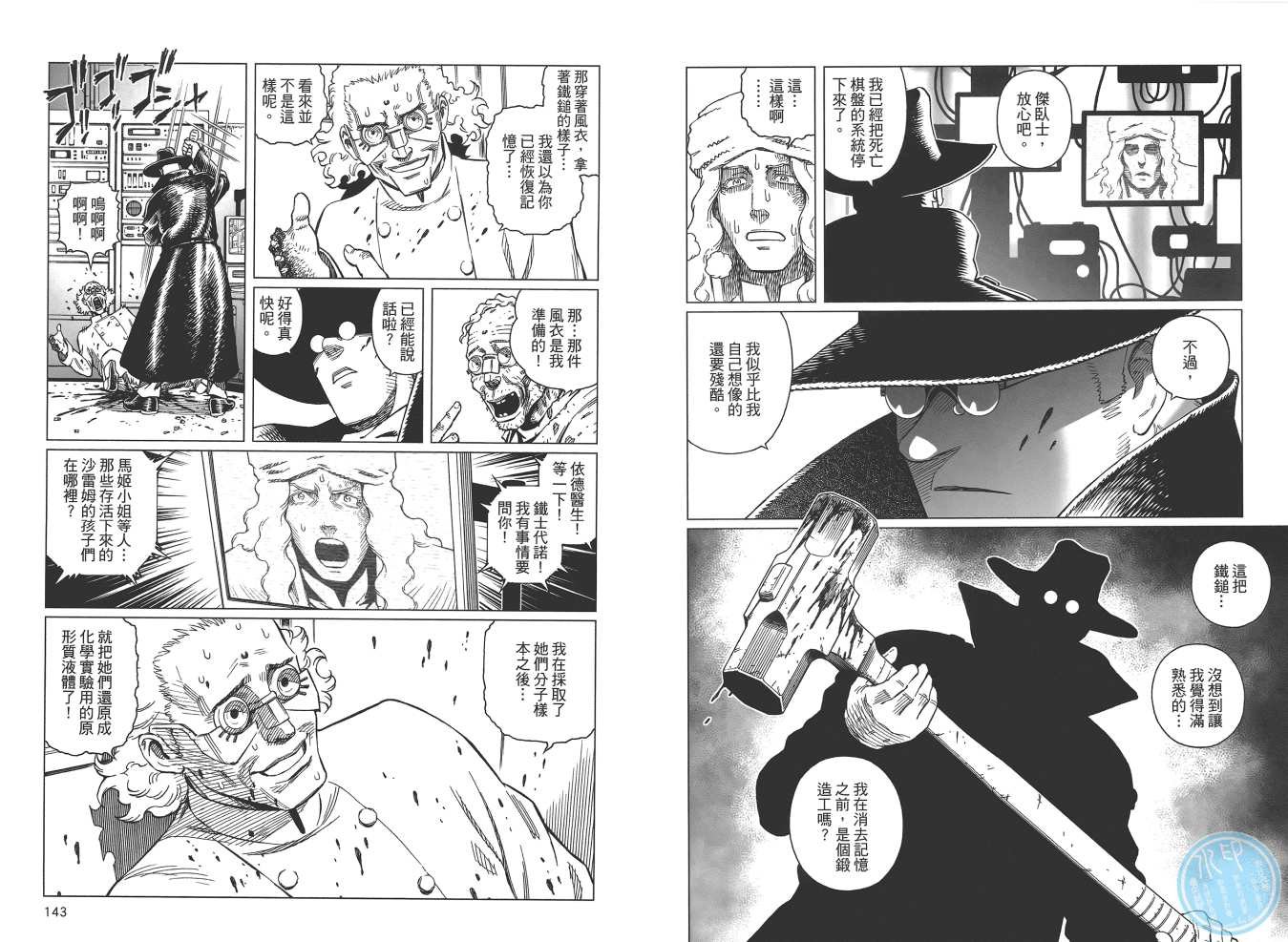 第19卷