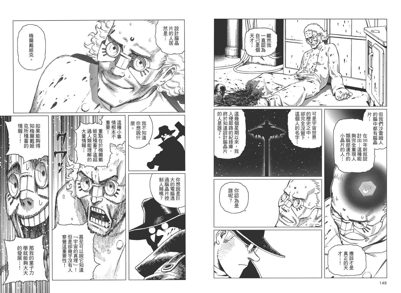 第19卷